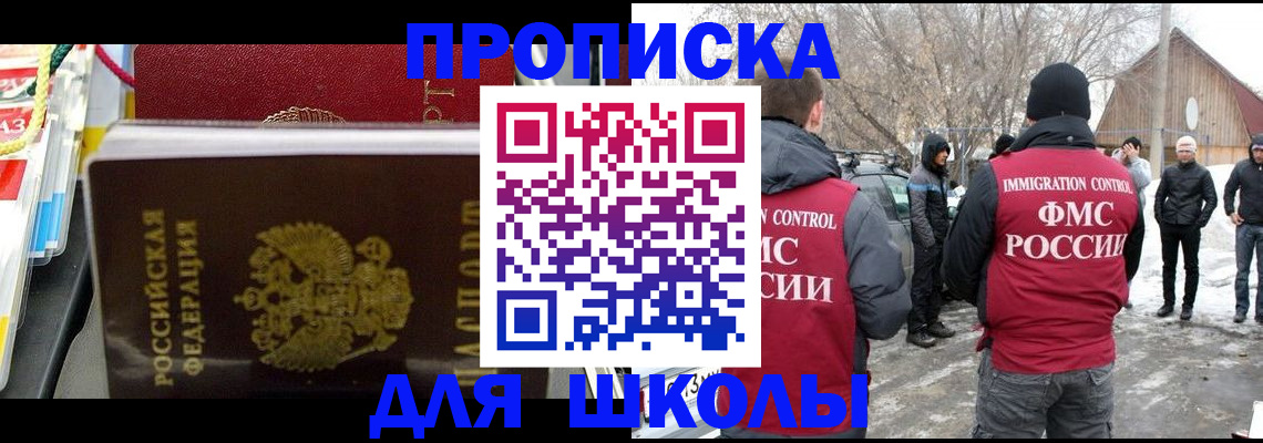 временная регистрация собственник в Камышлове