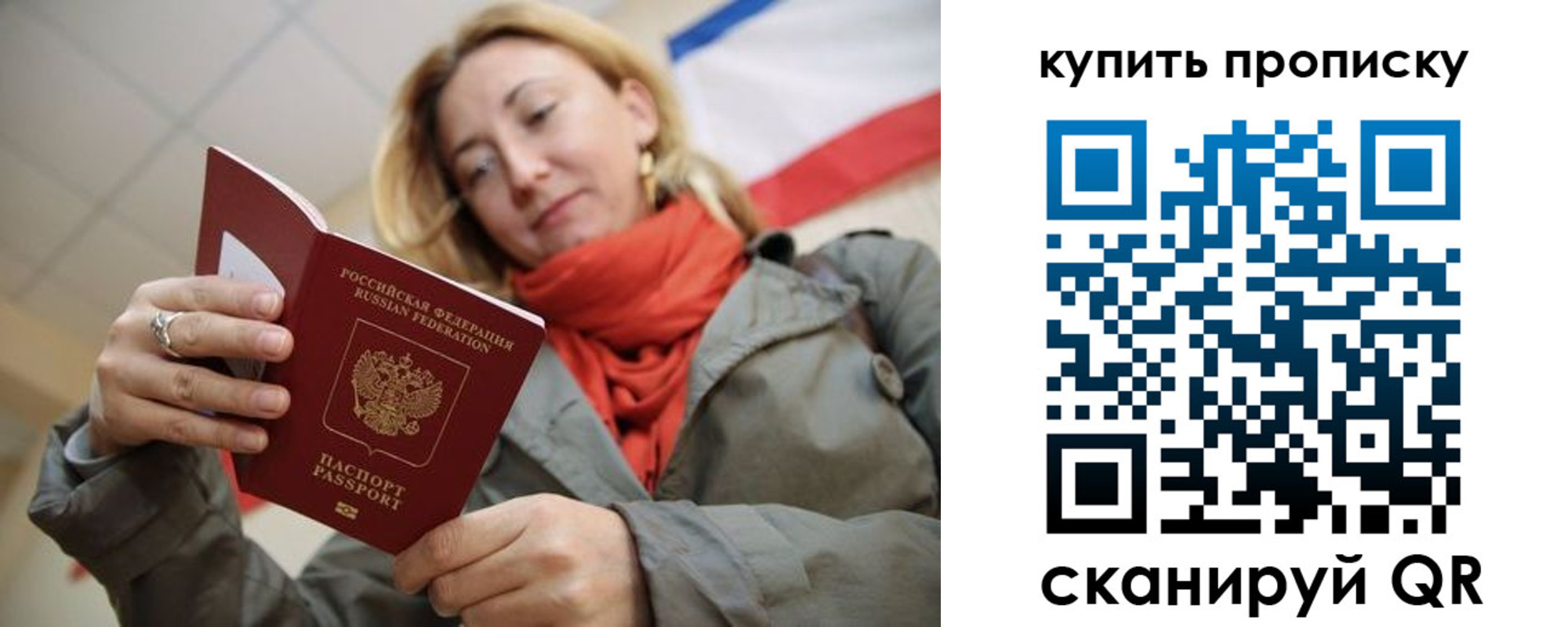 прописка поиск в Камышлове