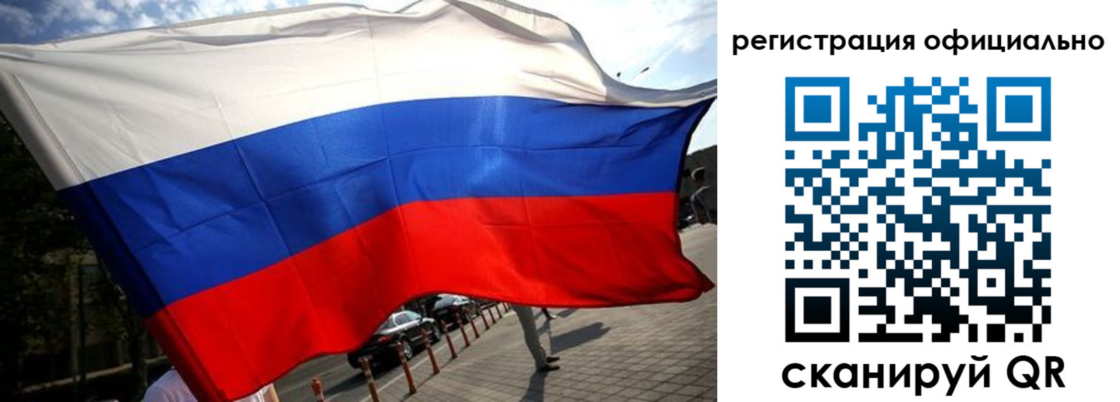 временная регистрация собственник в Камышлове