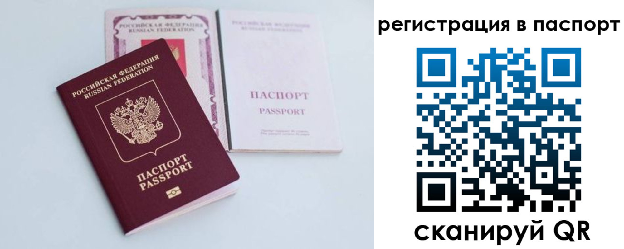 регистрация для дет. сада в Камышлове
