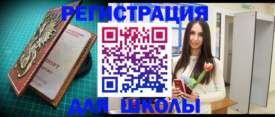 временная регистрация 2025 в Камышлове