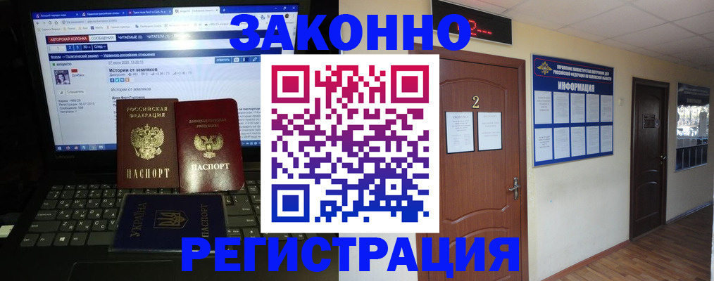 временная регистрация гарантия в Камышлове