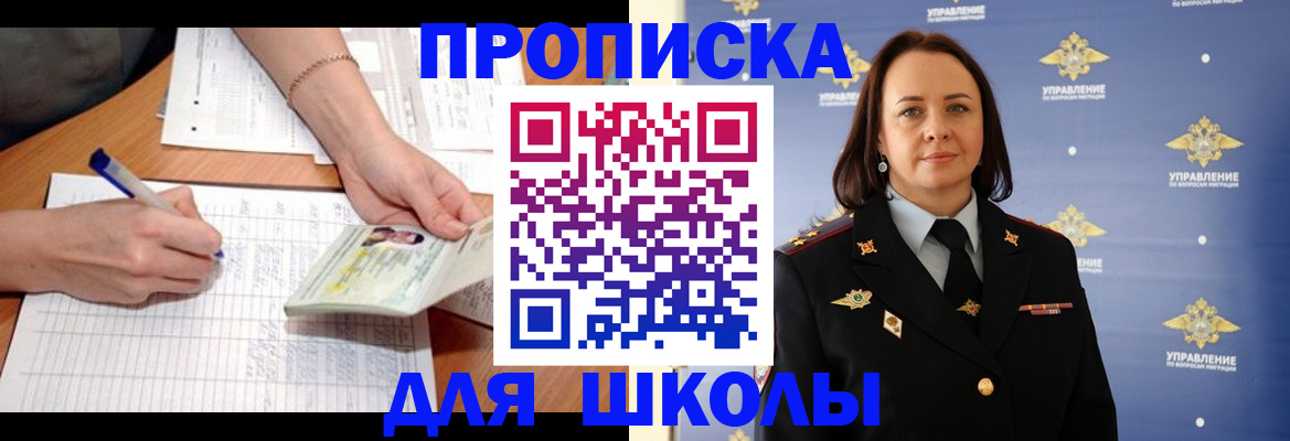 временная регистрация купить в Камышлове