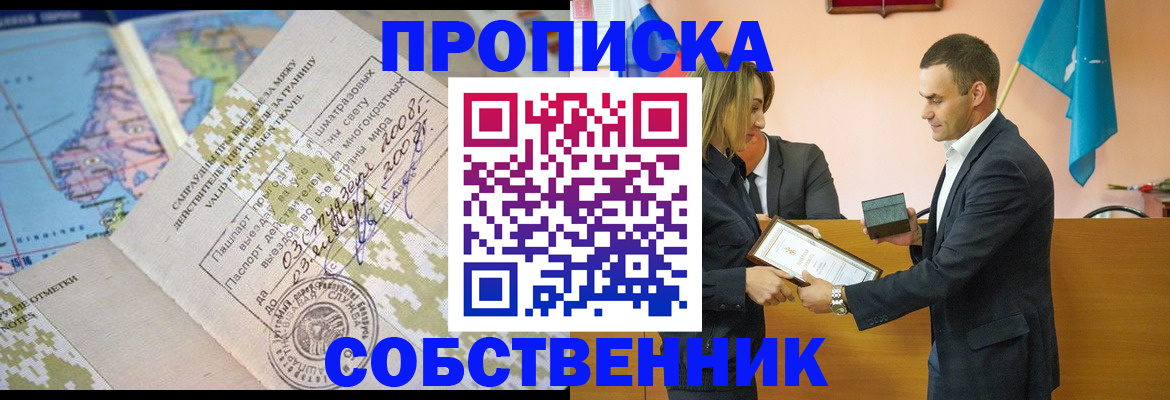 временная регистрация 2025 в Камышлове