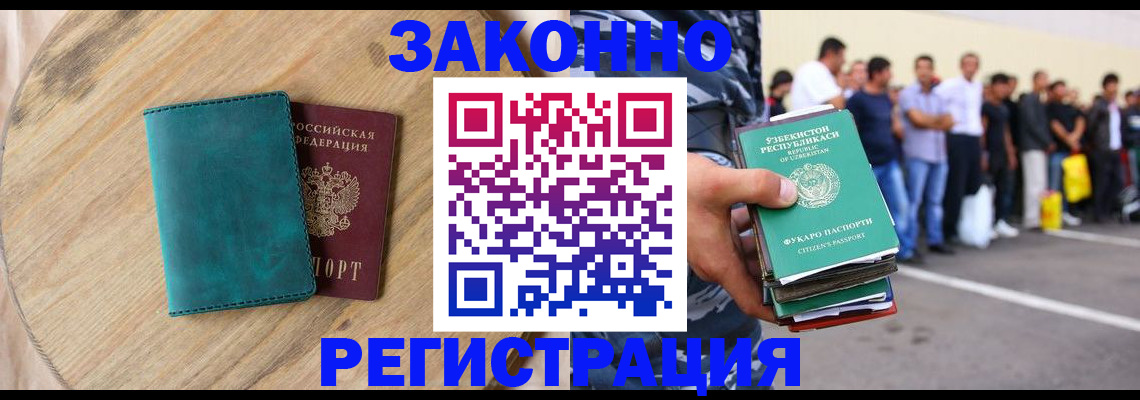 прописка для школы в Камышлове